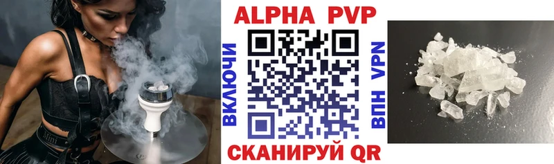 Цена Алушта АМФ А ПВП Гашиш Марихуана Мефедрон Кокаин