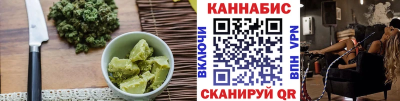 даркнет сайт  Алушта  Cannafood марихуана 