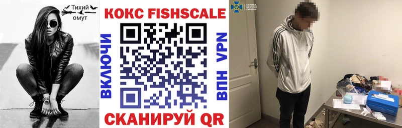 Кокаин 97%  Алушта 