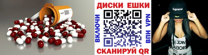 Экстази VHQ Алушта