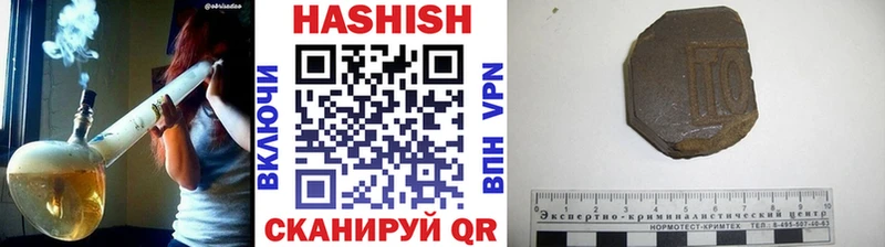 hydra ссылки  Алушта  Гашиш AMNESIA HAZE  что такое наркотик 