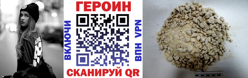 Героин афганец  Алушта 