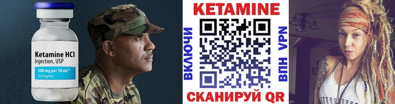 где купить наркоту  Алушта  Кетамин ketamine 