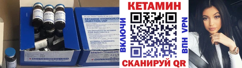 Кетамин VHQ Алушта
