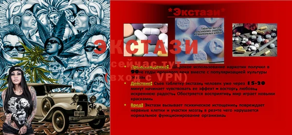 дживик Алексин