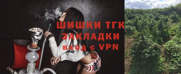 меф VHQ Алексеевка