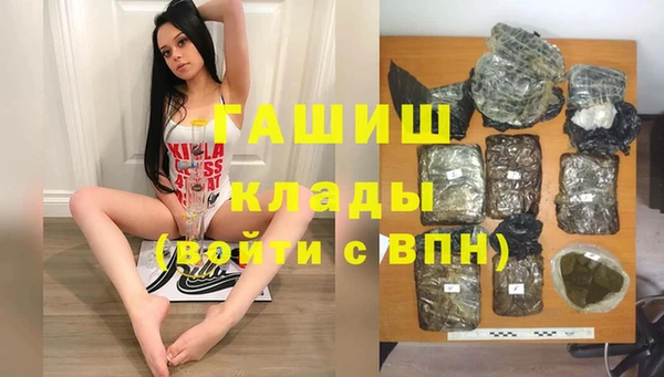 меф VHQ Алексеевка