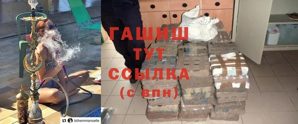 меф VHQ Алексеевка