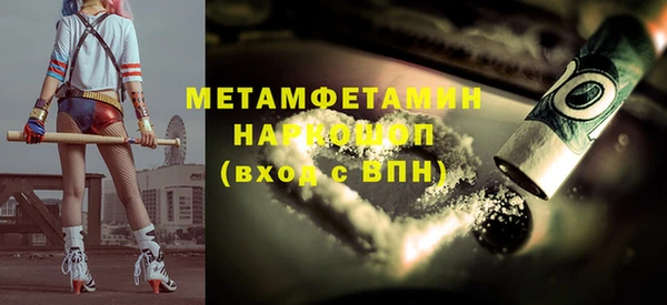 меф VHQ Алексеевка