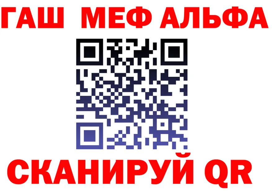 Героин белый зеркало это мега Алушта