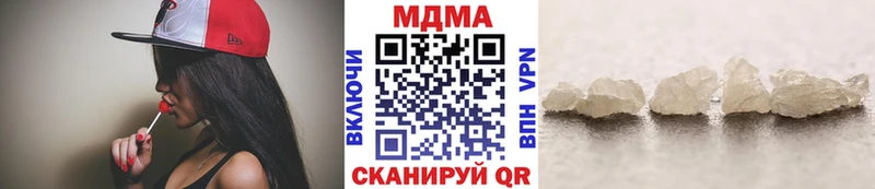 ОМГ ОМГ зеркало  Алушта  MDMA молли 