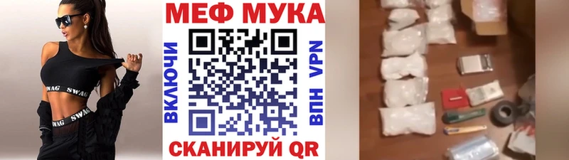 купить  цена  Алушта  Меф мяу мяу 