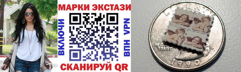 это телеграм Алушта Наркотические марки 1,5мг