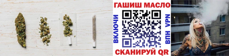 как найти наркотики  гидра маркетплейс  ТГК гашишное масло  даркнет клад  Алушта 