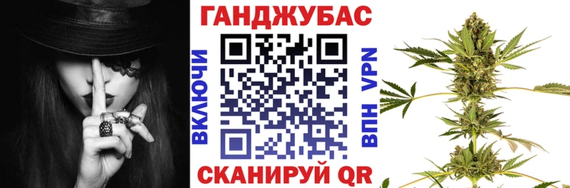 Каннабис марихуана магазин наркотиков Алушта